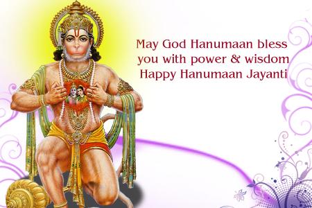 May God Hanuman Bless You With Power & Wisdom Happy Hanuman Jayanti