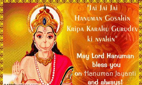 May Lord Hanuman Bless You On Hanuman Jayanti And Always