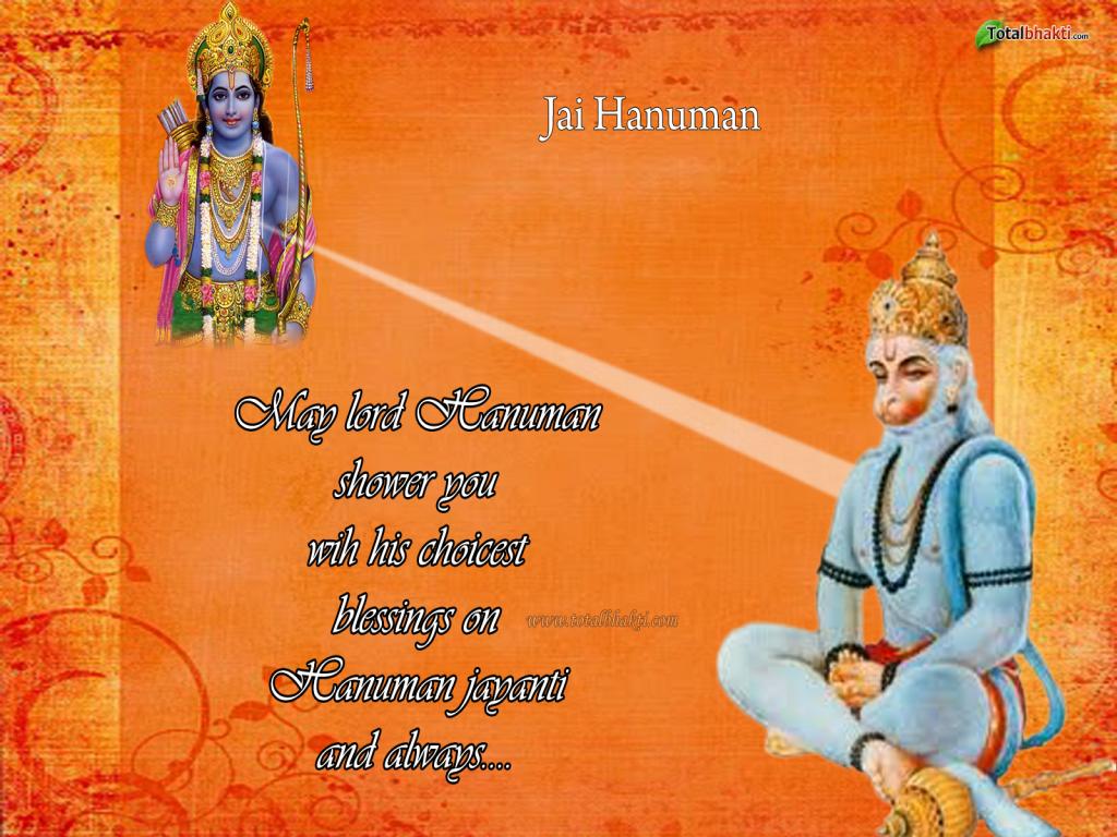 May Lord Hanuman Shower You With His Choicest Blessings On Hanuman Jayanti And Always