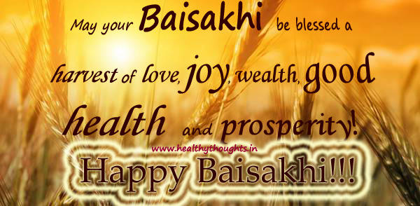May Your Baisakhi Be Blessed A Harvest Of Love, Joy, Wealth Good Health And Prosperity Happy Baisakhi