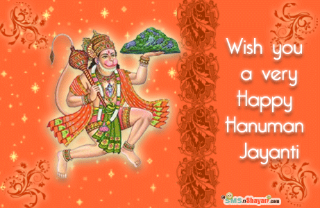 Wish You A Very Happy Hanuman Jayanti Ecard