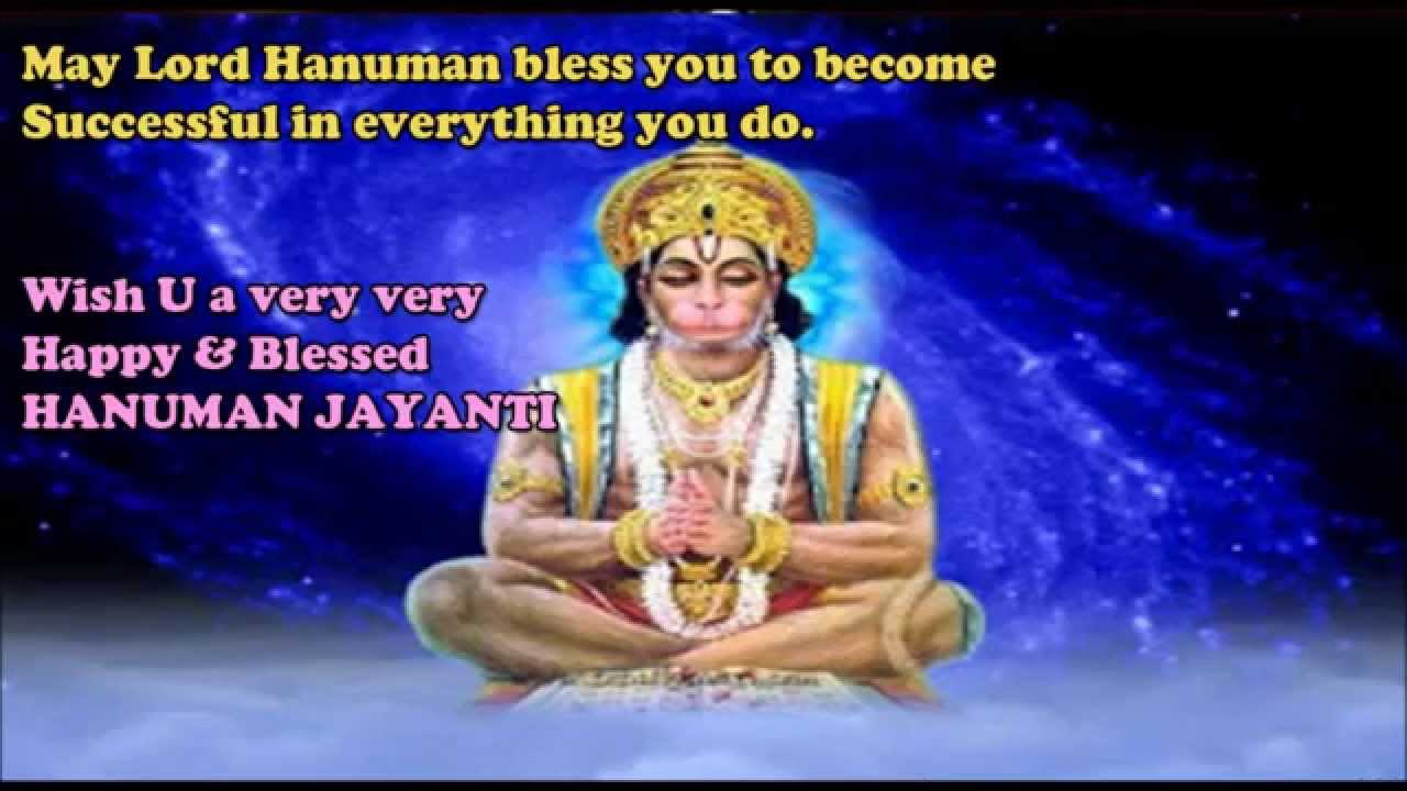 Wish You A Very Very Happy & Blessed Hanuman Jayanti