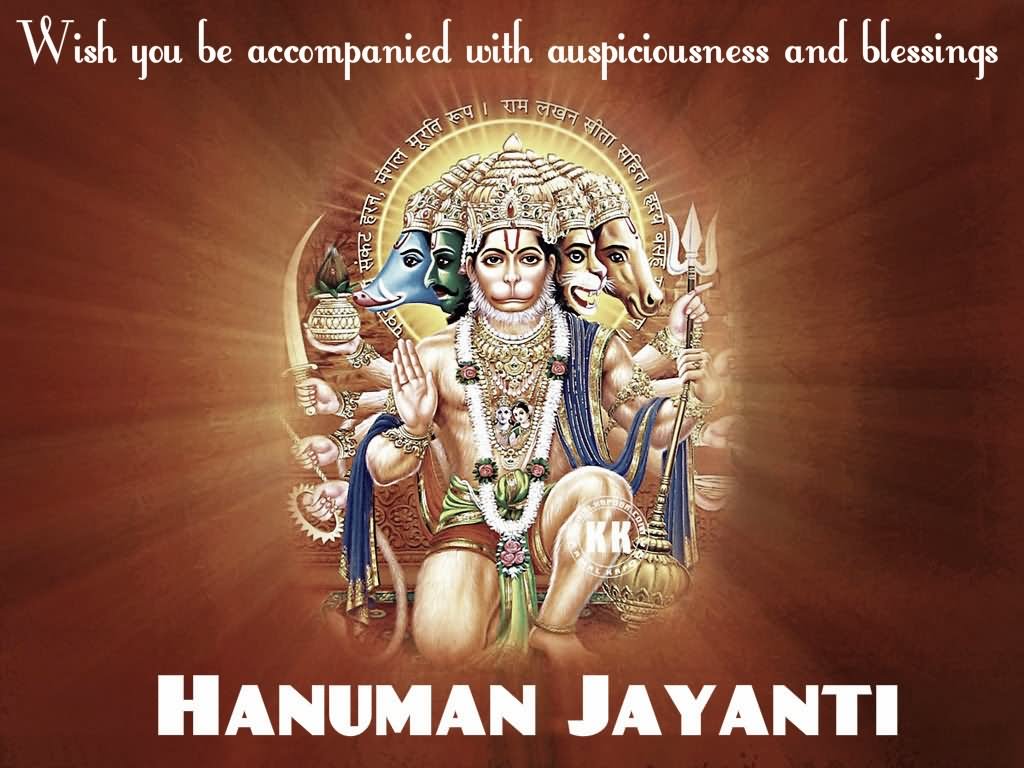 Wish You Be Accompanied With Auspicious And Blessings Hanuman Jayanti