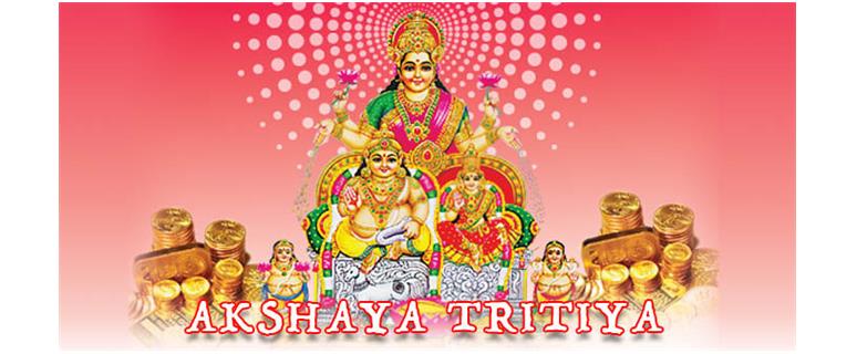 Akshaya Tritiya Wishes For Facebook