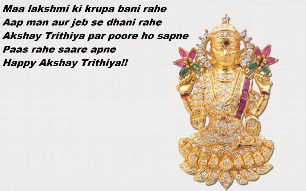 Happy Akshaya Tritiya Greetings In Hindi