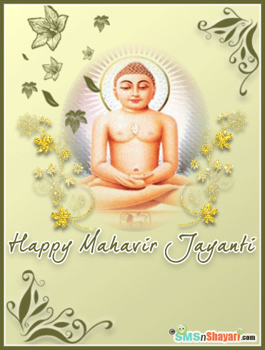 Happy Mahavir Jayanti Beautiful Animated Ecard