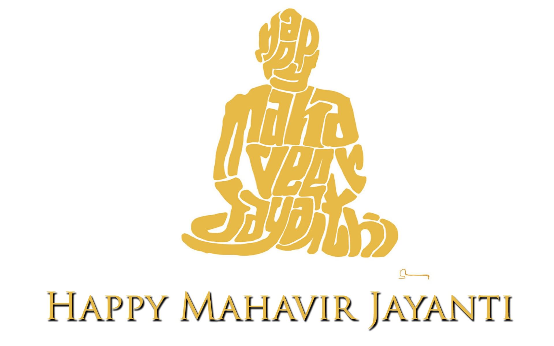 Happy Mahavir Jayanti Beautiful Picture