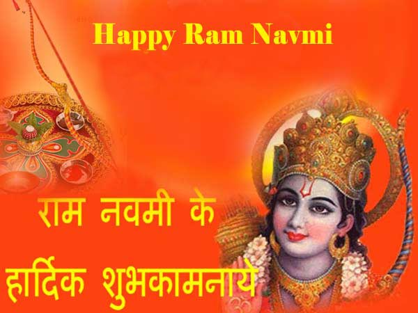 Happy Ram Navami Greetings