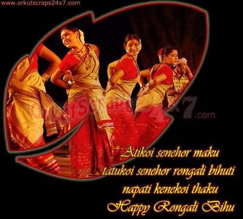 Happy Rongali Bihu Wishes