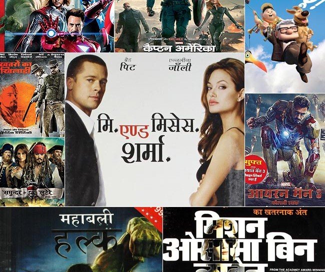 Hollywood Movies Name In Hindi Funny Image