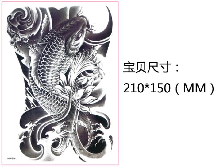 Impressive Black Ink Carp Fish Tattoo Design
