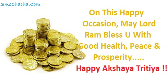 On This Happy Occasion, May Lord Ram Bless You With Good Health, Peace & Prosperity Happy Akshaya Tritiya
