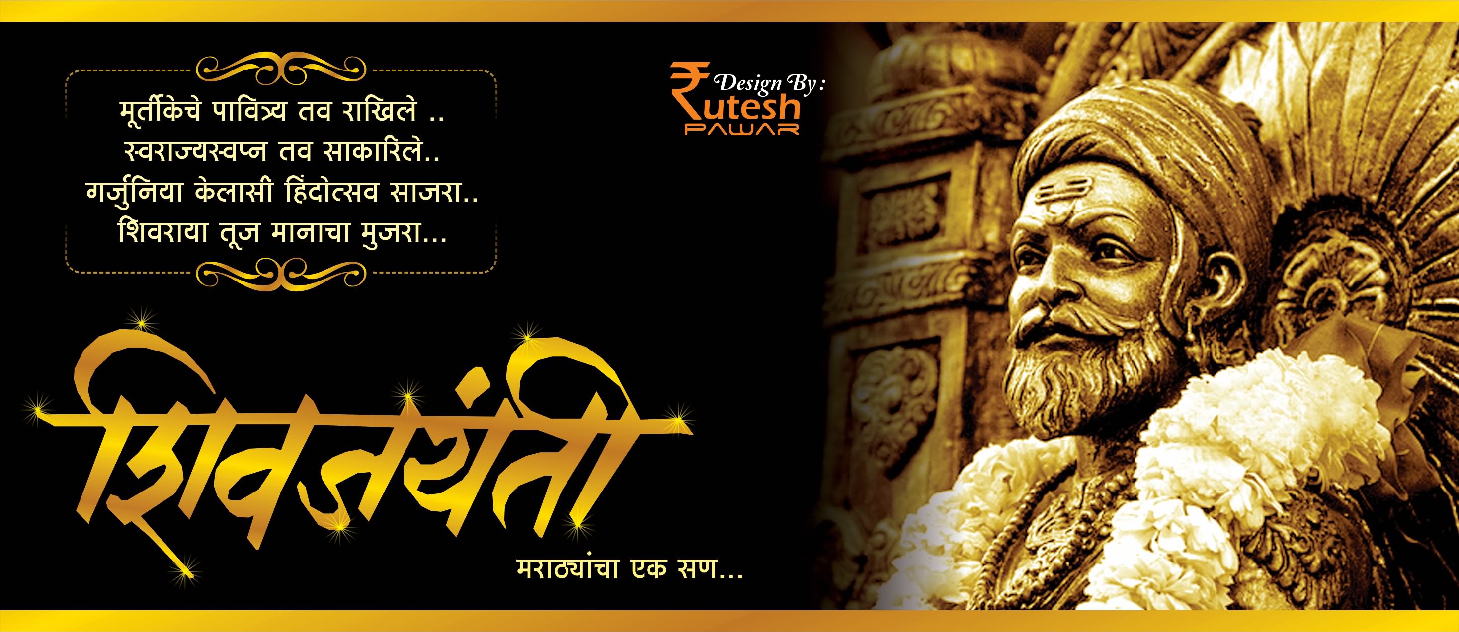 30 Most Wonderful Shivaji Jayanti Wish Pictures And Images