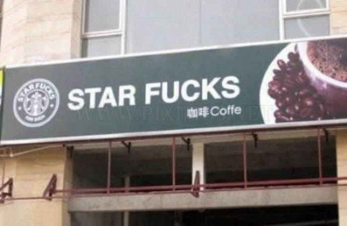 Weird And Funny Wtf Coffee Sign Board