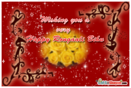 Wishing You A Very Happy Rongali Bihu Glitter