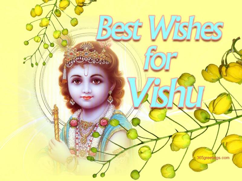 Best Wishes For Vishu Wallpaper