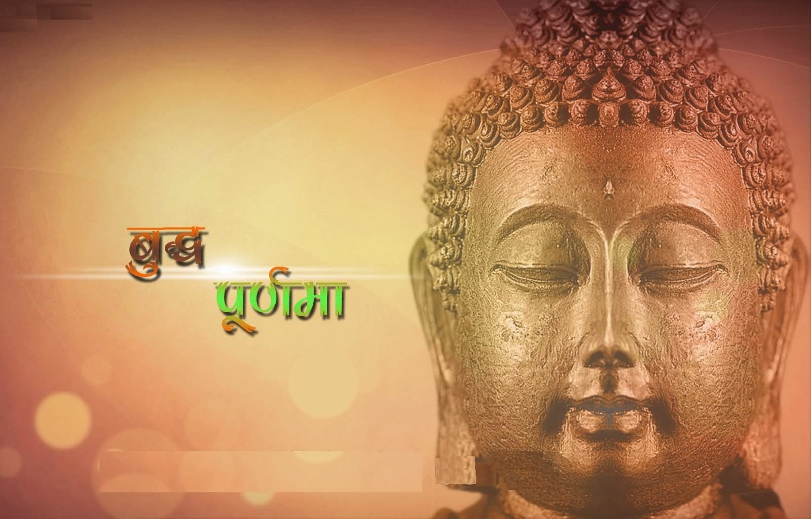 Buddha Purnima Wishes To You And Your Family
