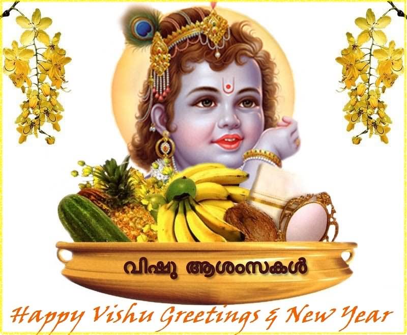 Happy Vishu Greetings & New Year