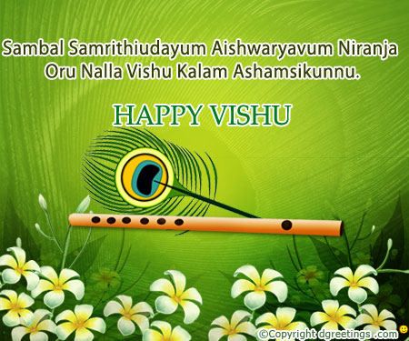 Happy Vishu Malayalam Greeting Card
