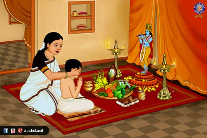 Happy Vishu Puja Picture