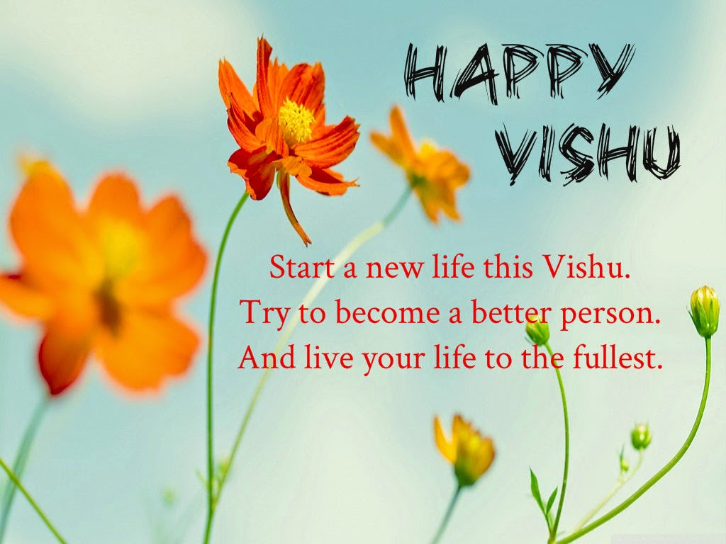 35 Very Beautiful Vishu Wallpaper Images And Pictures