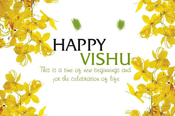 30 Most Adorable Vishu Greeting Images And Pictures