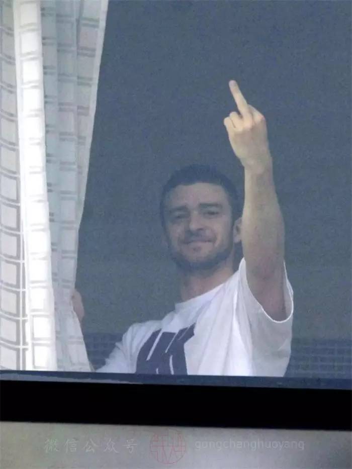 Justin Timberlake Flip Off Funny Picture