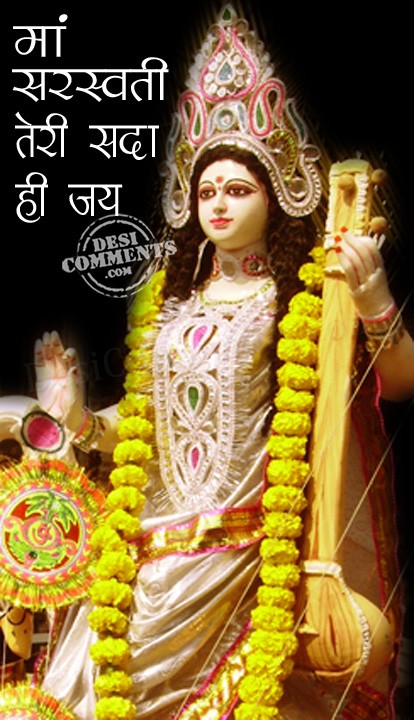 Maa Saraswati Teri Sada Hi Jai Happy Saraswati Puja