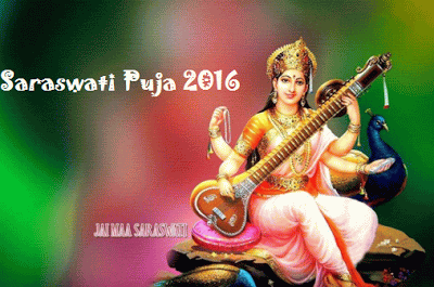 Saraswati Puja 2016 Greetings