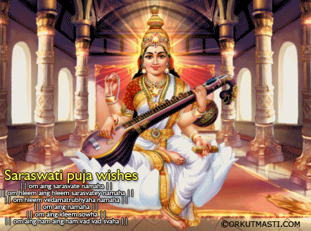 Saraswati Puja Wishes To You And Your Family
