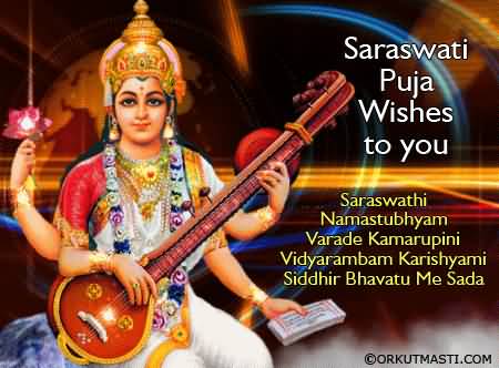 Saraswati Puja Wishes To You Graphic