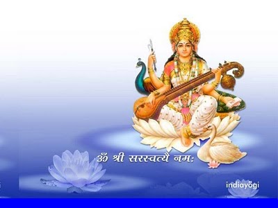 Shri Saraswati Namah Happy Saraswati Puja