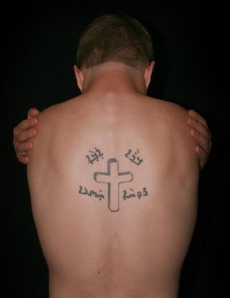 Simple Christian Cross Tattoo On Man Back