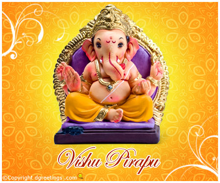 Vishu Pirapu Lord Ganesha Greeting Card