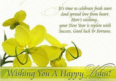 Wishing You A Happy Vishu
