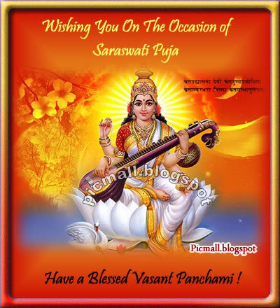 Wishing You On The Occasion Of Saraswati Puja Picture