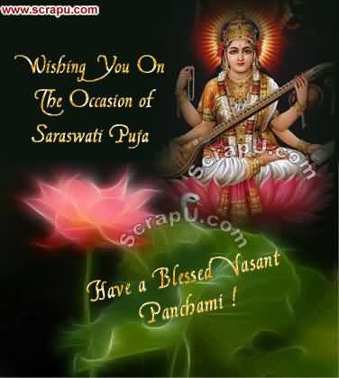 Wishing You On The Occasion Of Saraswati Puja