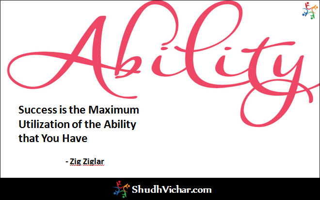 Ability – Success is the maximum utilization of the ability that you have.