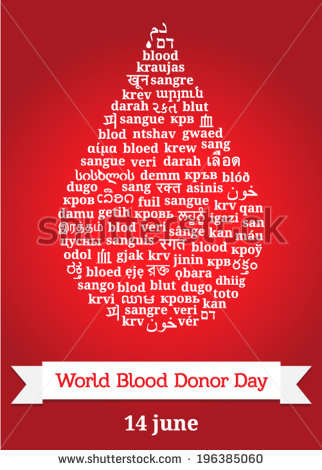 World Blood Donor Day June 14 Image