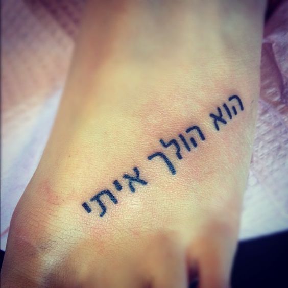 Amazing Hebrew Lettering Tattoo Design For Men Foot By Kathy