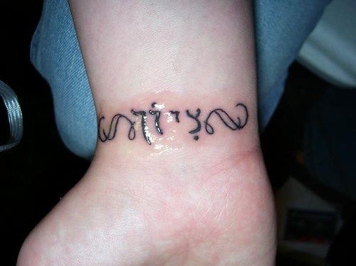 Amazing Hebrew Lettering Tattoo On Wrist