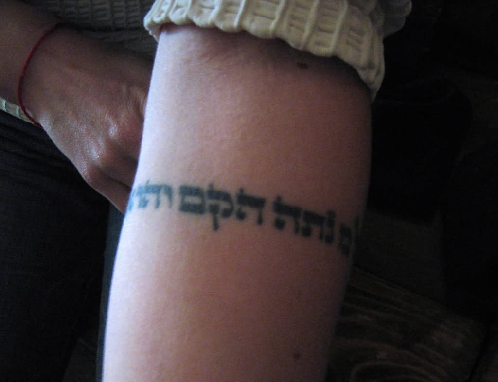 Attractive Hebrew Phrases Tattoo Design For Sleeve