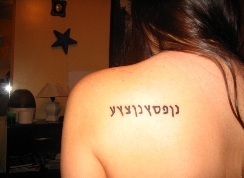 Attractive Hebrew Phrases Tattoo On Left Back Shoulder
