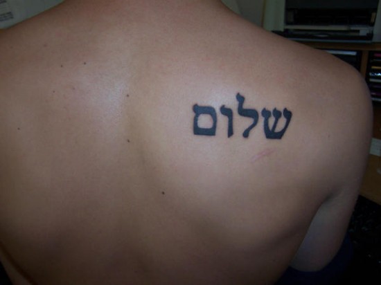 Attractive Hebrew Phrases Tattoo On Right Back Shoulder