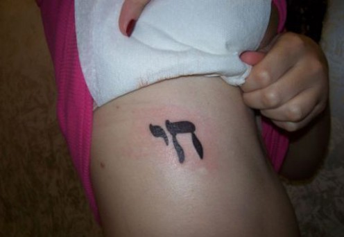 Attractive Hebrew Symbol Tattoo Design For Side Rib