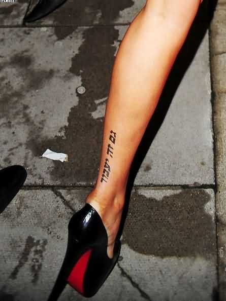 Black Hebrew Lettering Tattoo On Girl Leg