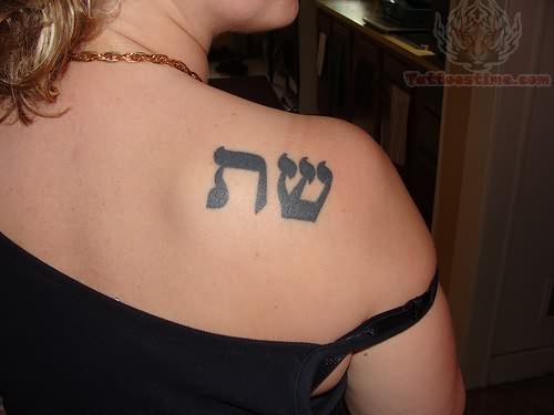 Black Hebrew Lettering Tattoo On Girl Right Back Shoulder