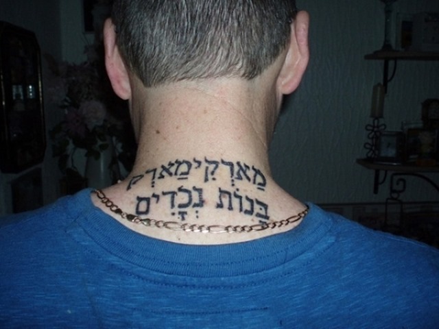 Black Hebrew Lettering Tattoo On Man Back Neck