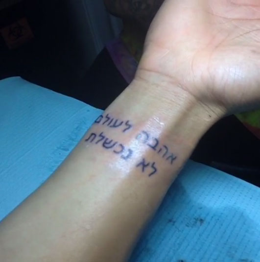 Black Hebrew Lettering Tattoo On Right Wrist