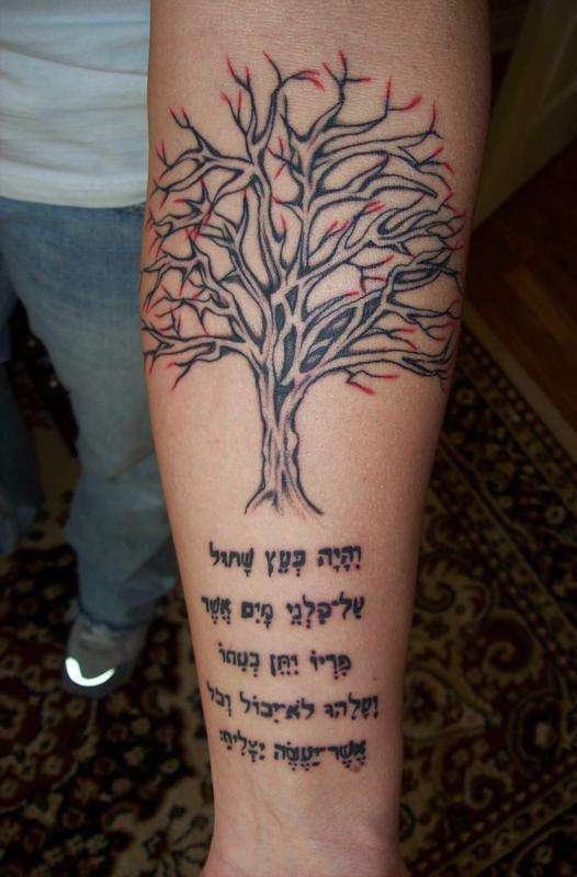 Black Hebrew Lettering With Tree Tattoo Design For Arm